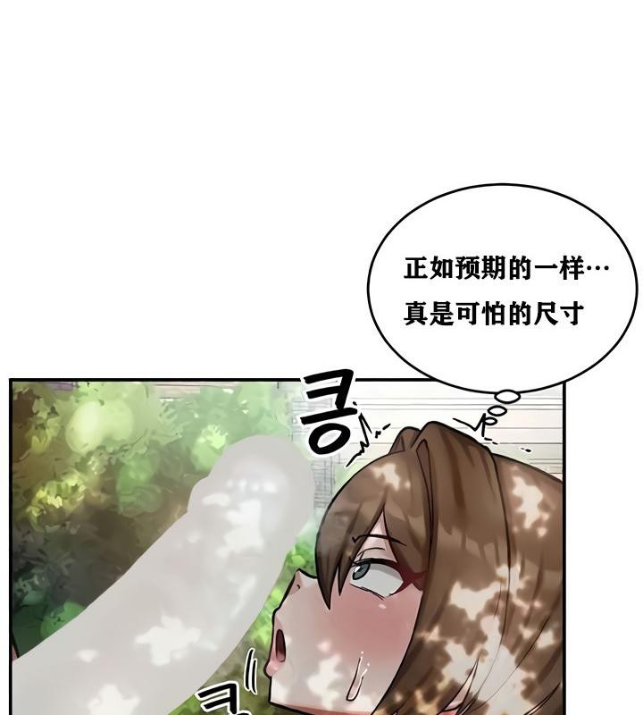 第10话 - 第57.jpg页