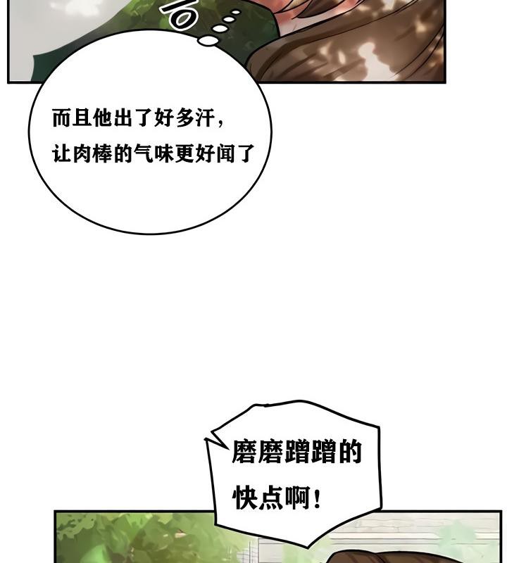 第10话 - 第58.jpg页