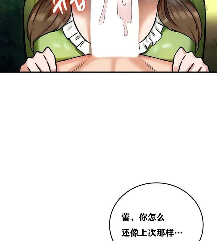 第10话 - 第62.jpg页