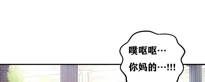 第10话 - 第70.jpg页