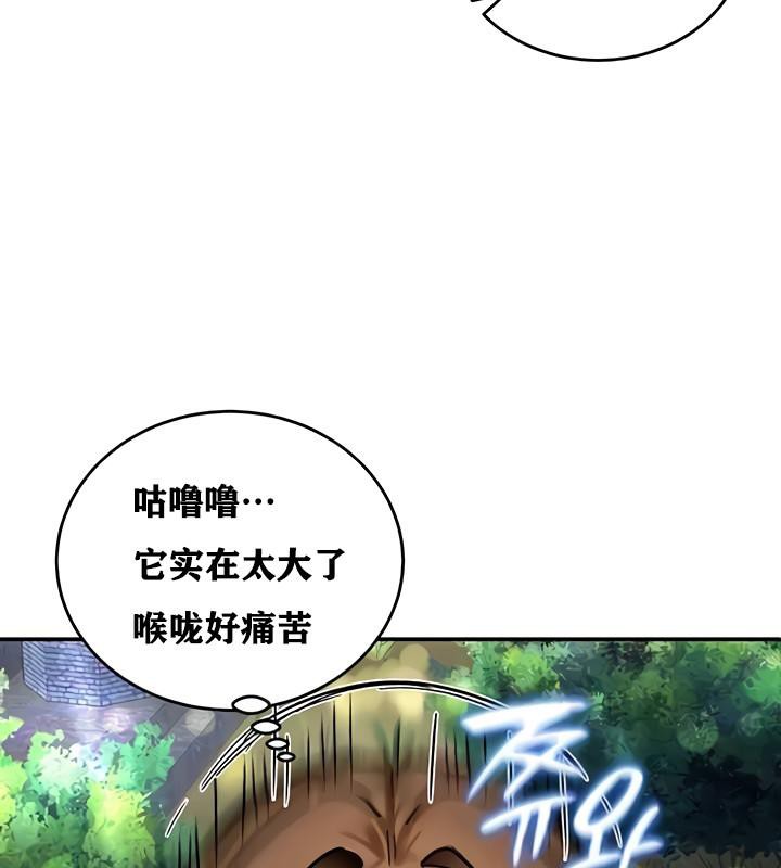 第10话 - 第74.jpg页