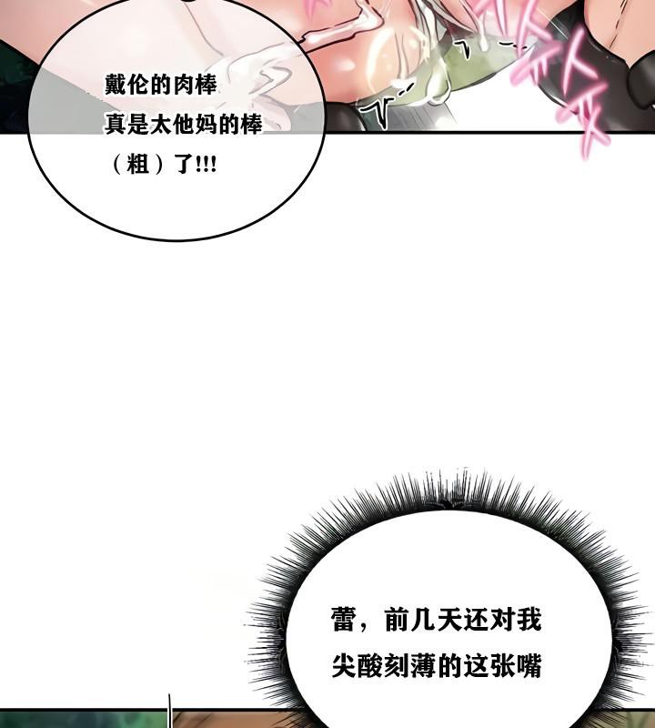 第10话 - 第78.jpg页
