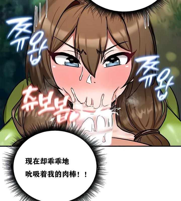 第10话 - 第79.jpg页