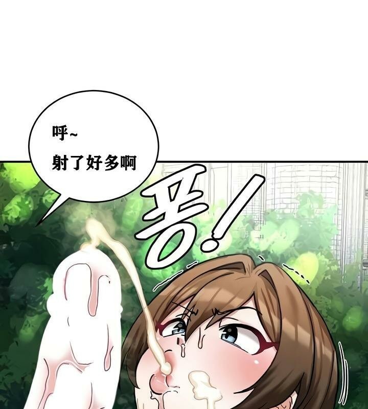 第10话 - 第91.jpg页
