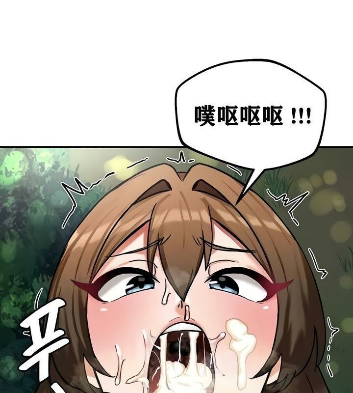 第10话 - 第93.jpg页