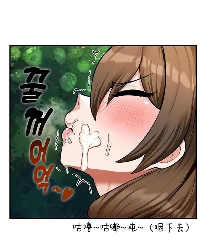 第10话 - 第99.jpg页