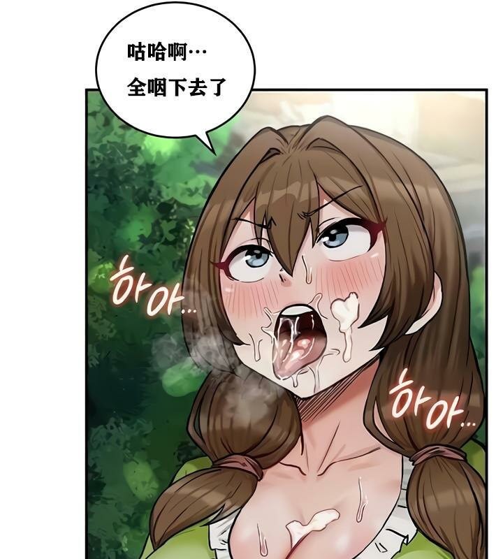 第10话 - 第101.jpg页