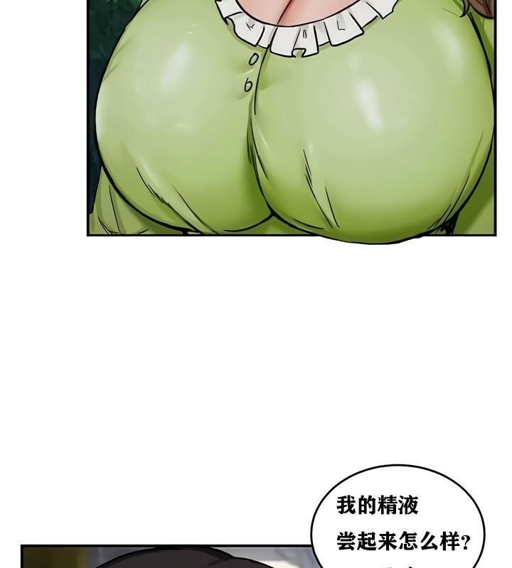 第10话 - 第102.jpg页