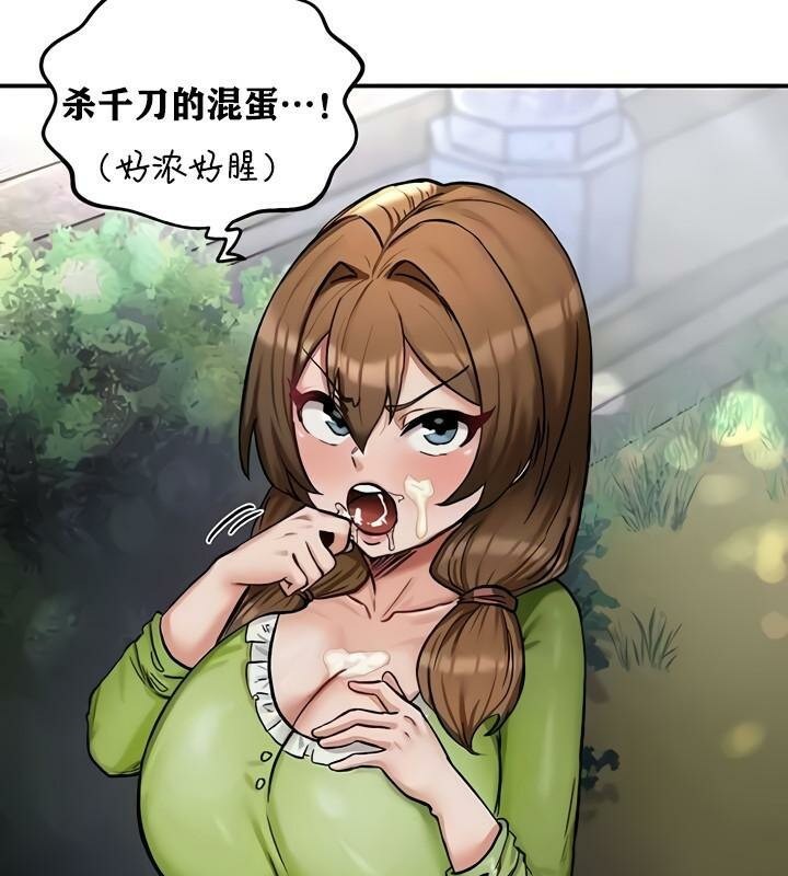第10话 - 第104.jpg页