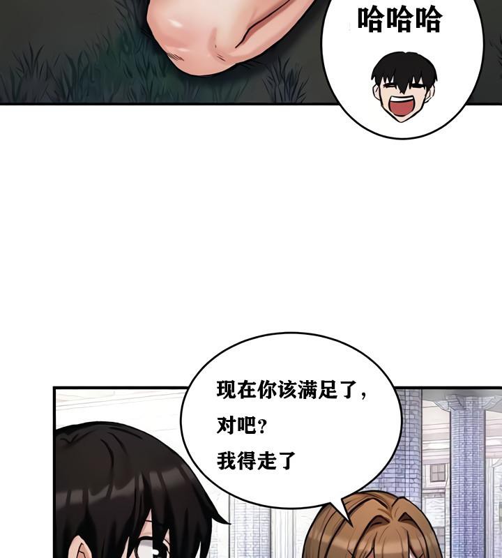 第10话 - 第106.jpg页