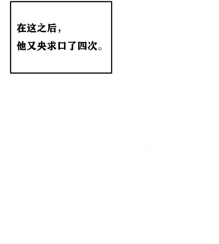第10话 - 第113.jpg页