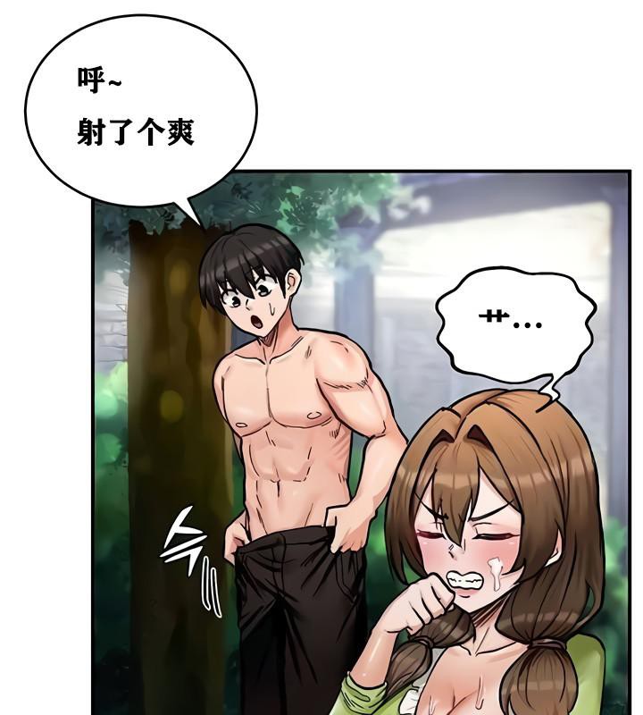第10话 - 第114.jpg页
