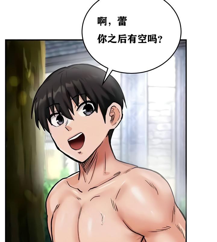 第10话 - 第116.jpg页