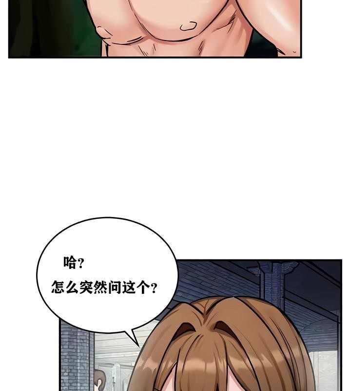 第10话 - 第117.jpg页