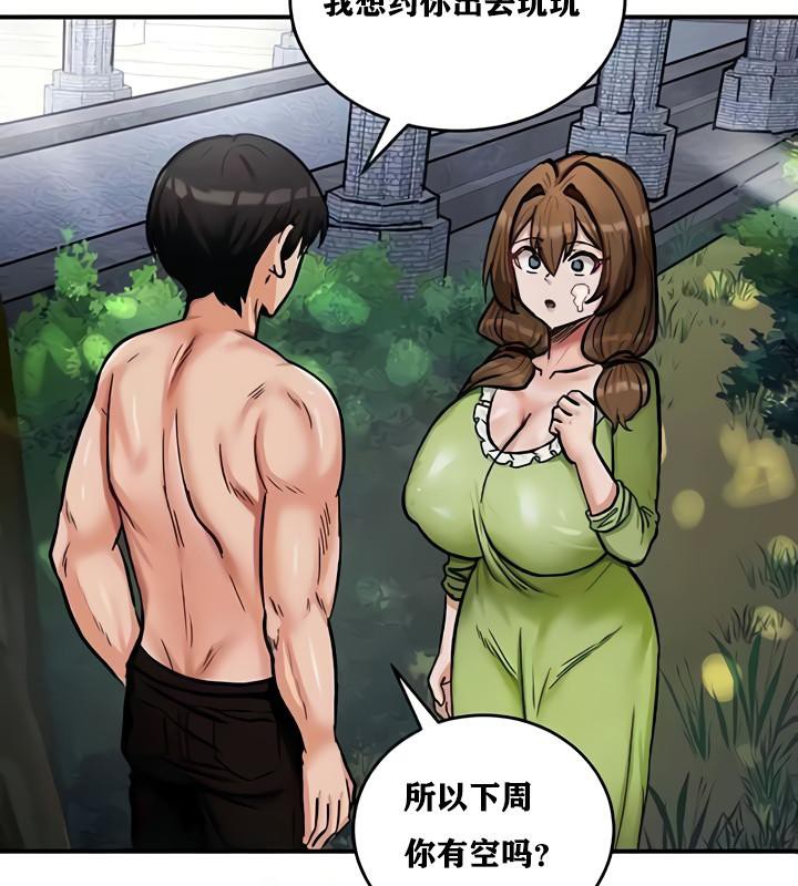 第10话 - 第119.jpg页