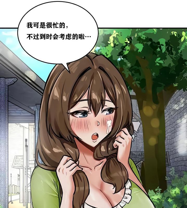 第10话 - 第121.jpg页