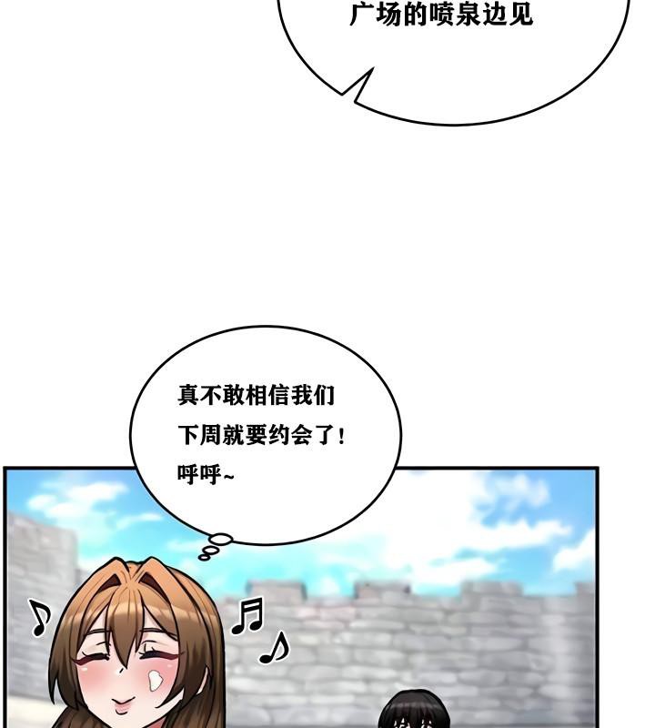 第10话 - 第123.jpg页