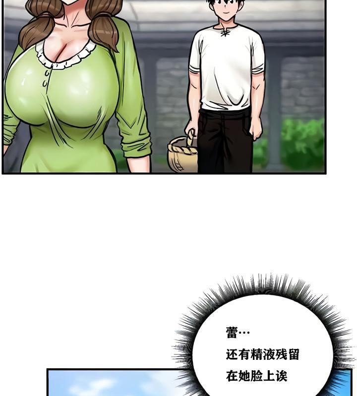 第10话 - 第124.jpg页