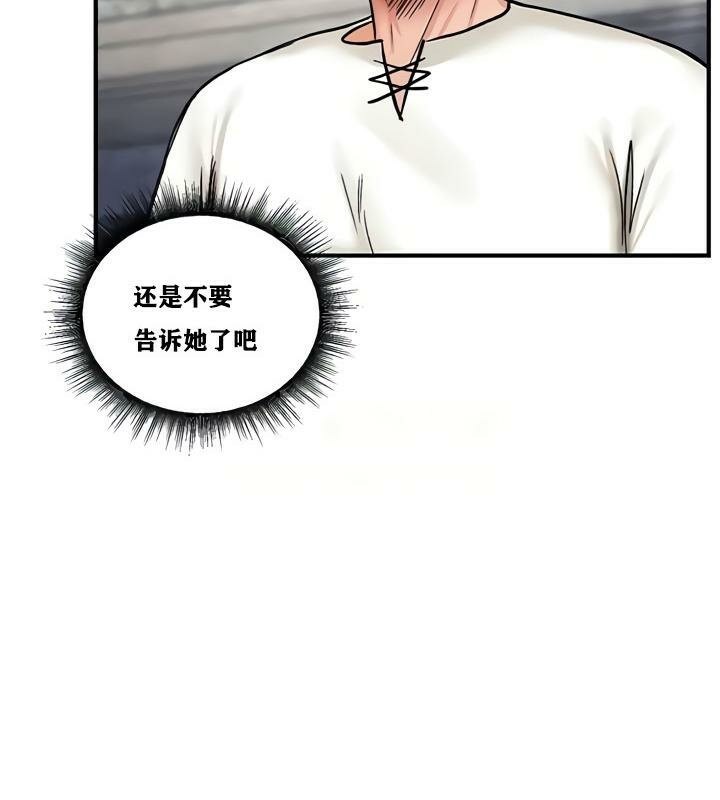 第10话 - 第126.jpg页