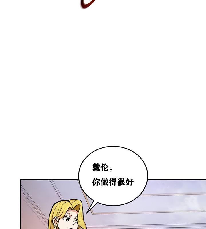 第10话 - 第132.jpg页