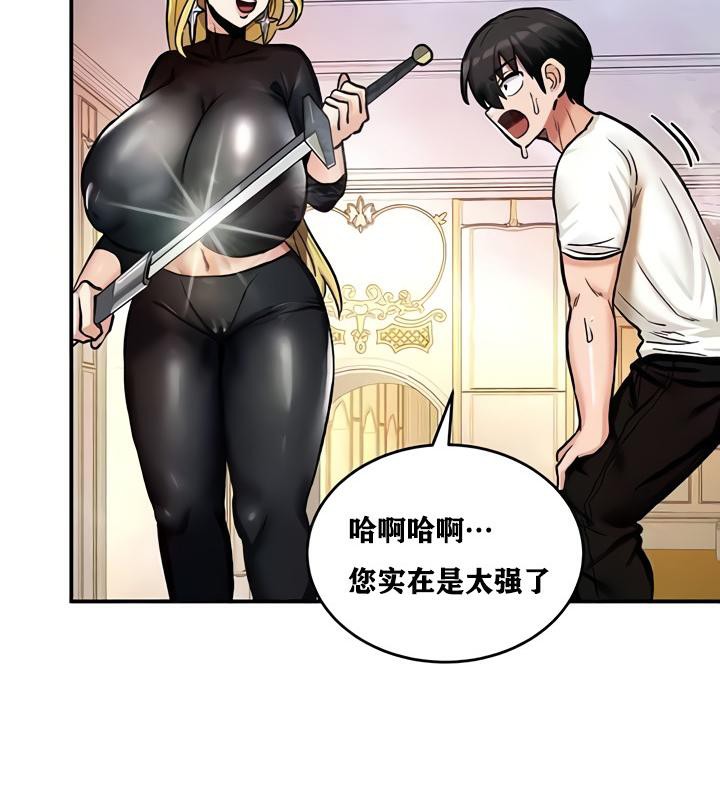 第10话 - 第133.jpg页