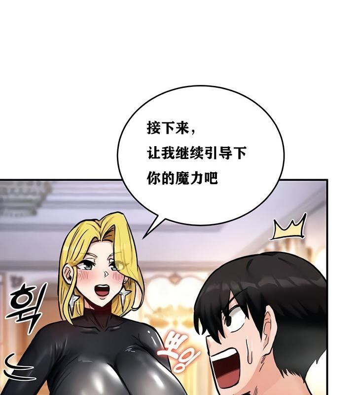 第10话 - 第134.jpg页