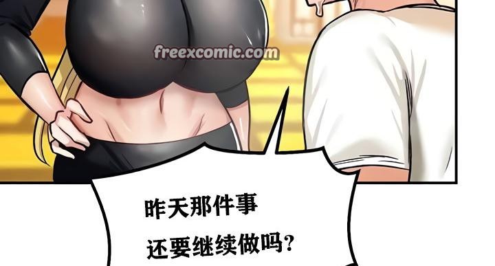 第10话 - 第135.jpg页