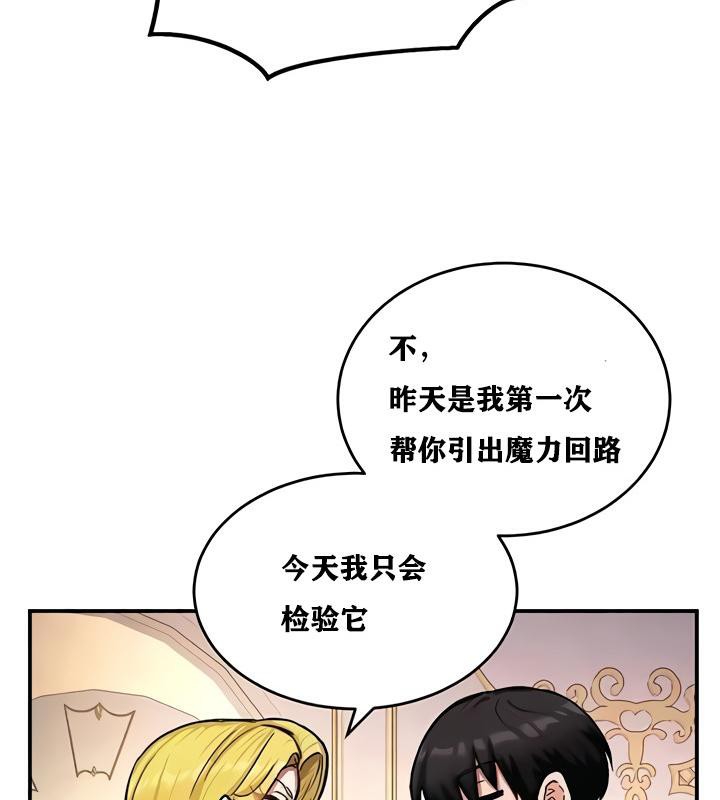 第10话 - 第136.jpg页