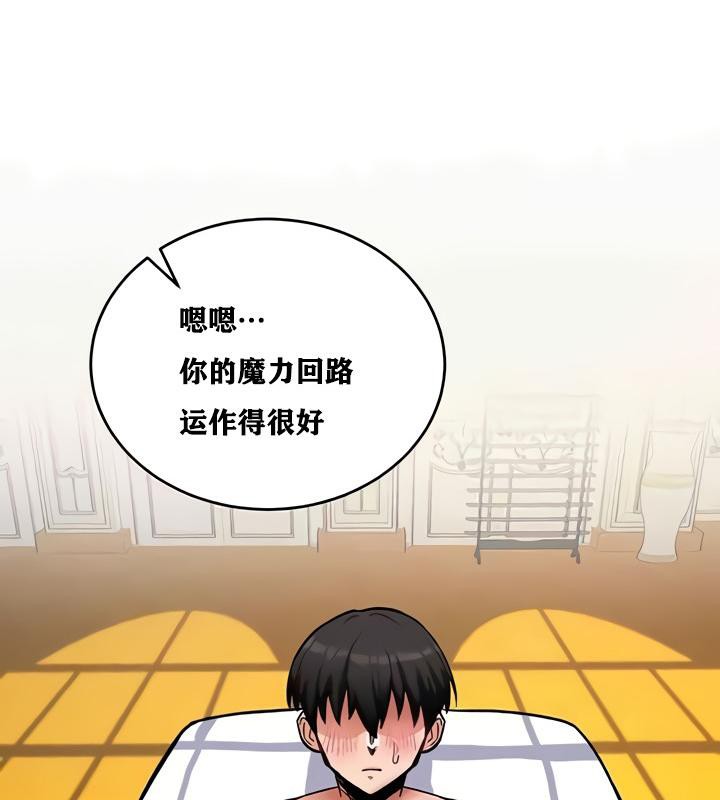 第10话 - 第138.jpg页