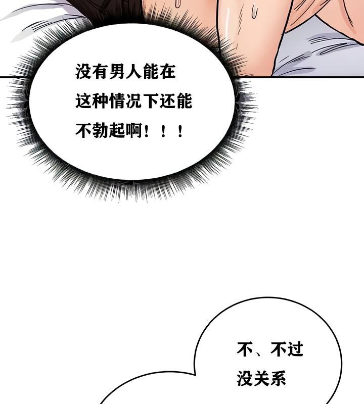 第10话 - 第142.jpg页