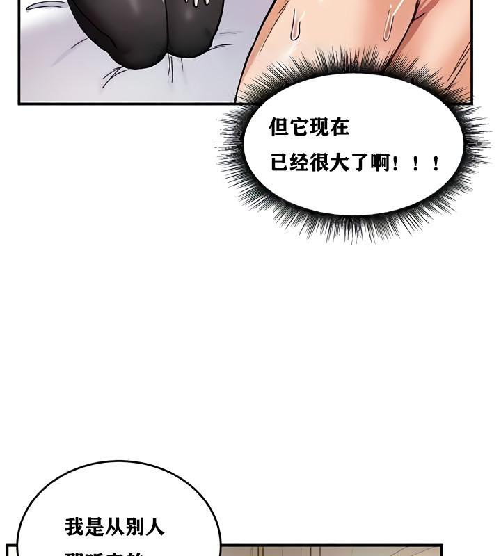 第10话 - 第144.jpg页