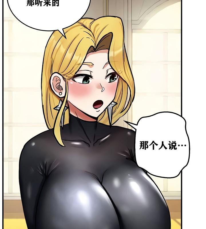 第10话 - 第145.jpg页
