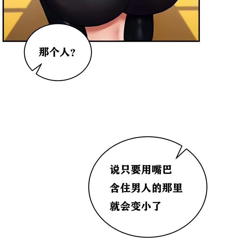 第10话 - 第147.jpg页
