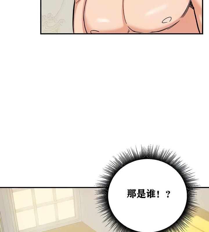 第10话 - 第149.jpg页