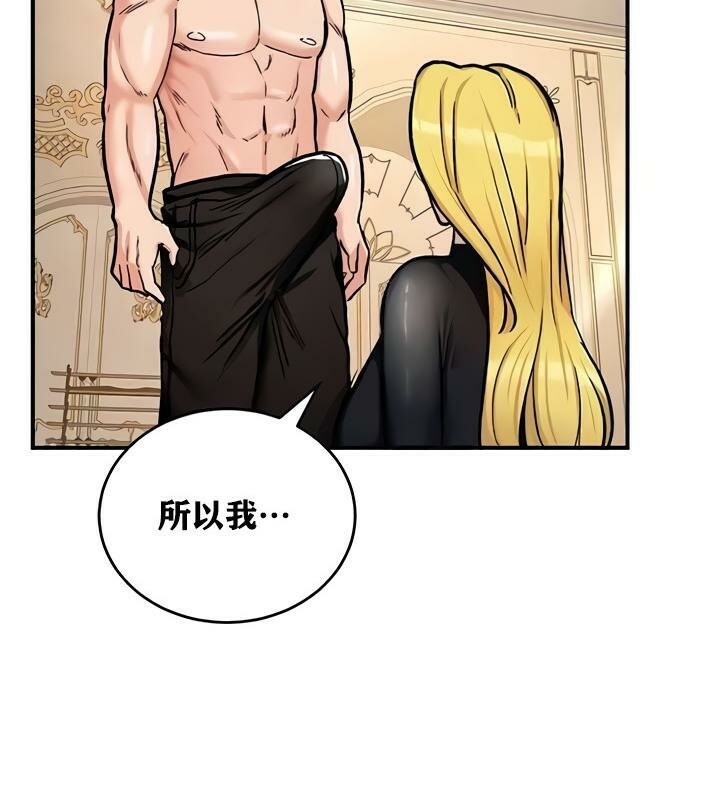 第10话 - 第153.jpg页