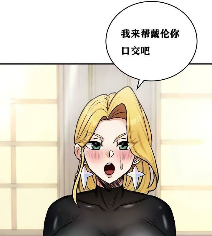 第10话 - 第154.jpg页