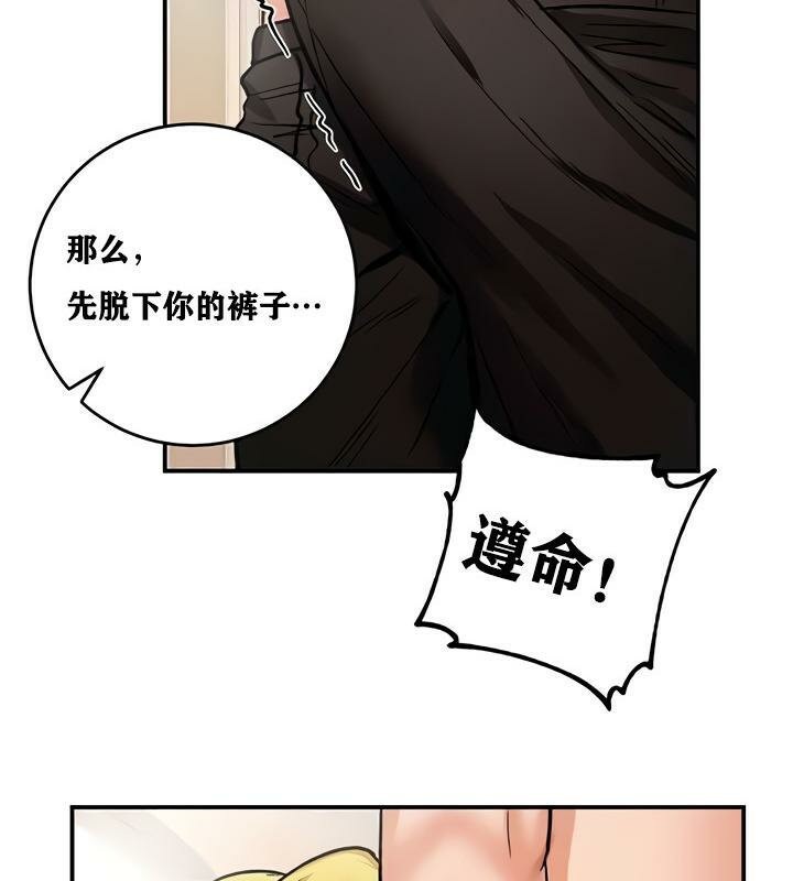 第10话 - 第157.jpg页