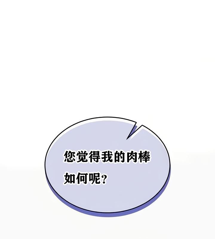 第10话 - 第160.jpg页