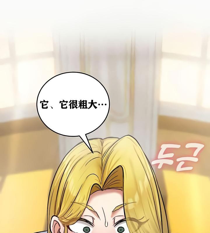 第10话 - 第161.jpg页