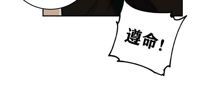 第11话 - 第5.jpg页