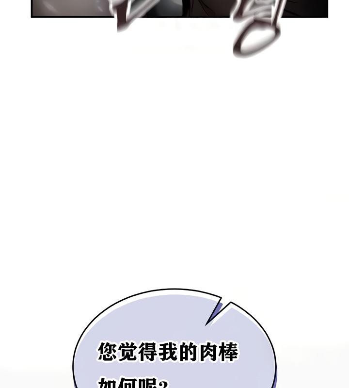 第11话 - 第7.jpg页