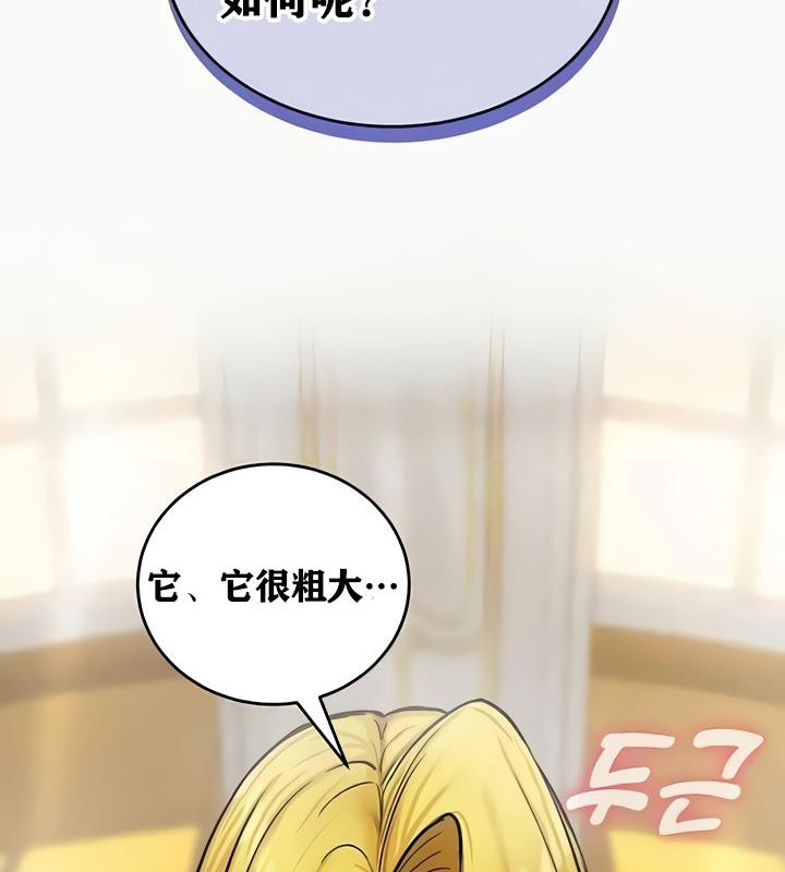 第11话 - 第8.jpg页