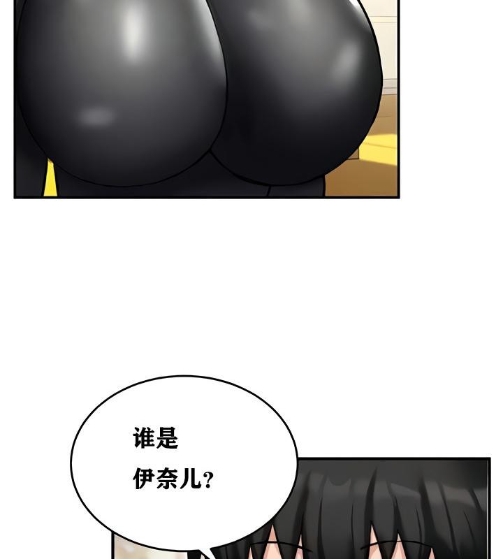 第11话 - 第14.jpg页