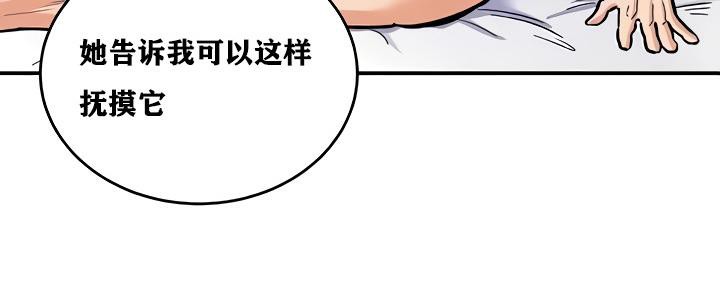 第11话 - 第20.jpg页