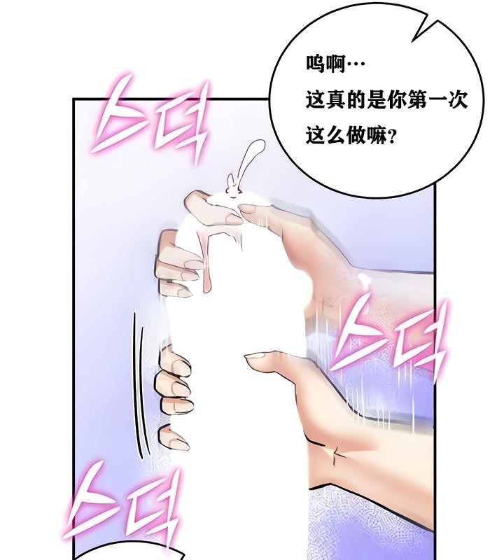 第11话 - 第21.jpg页