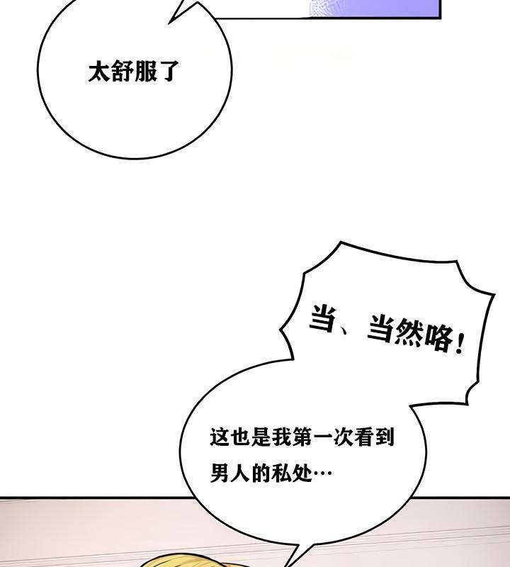 第11话 - 第22.jpg页