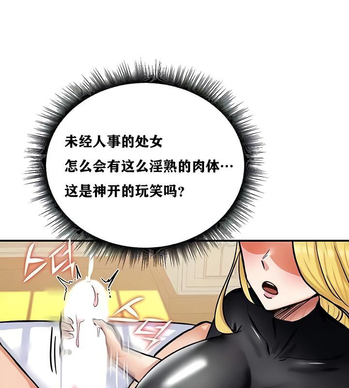 第11话 - 第24.jpg页