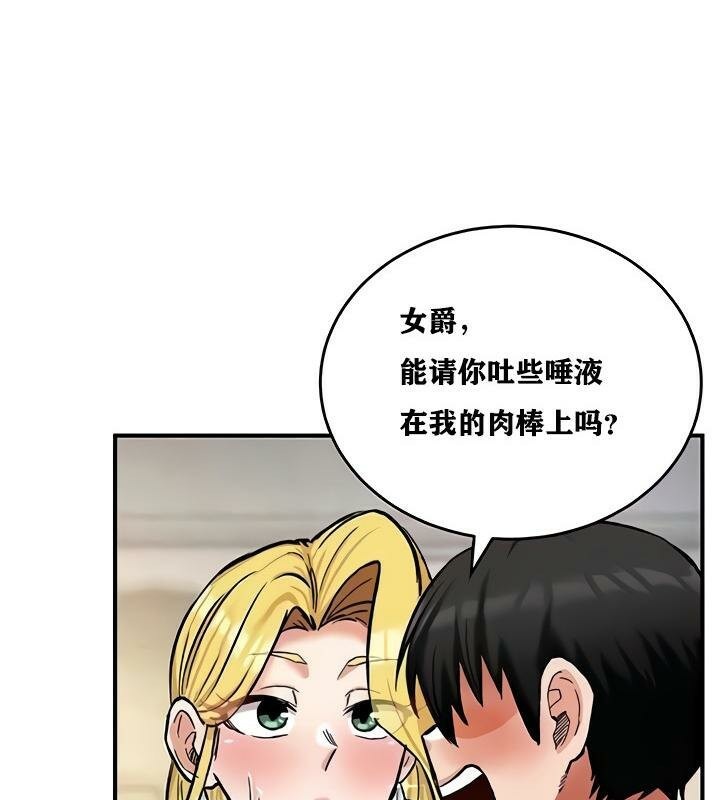 第11话 - 第26.jpg页