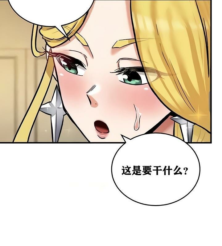 第11话 - 第28.jpg页