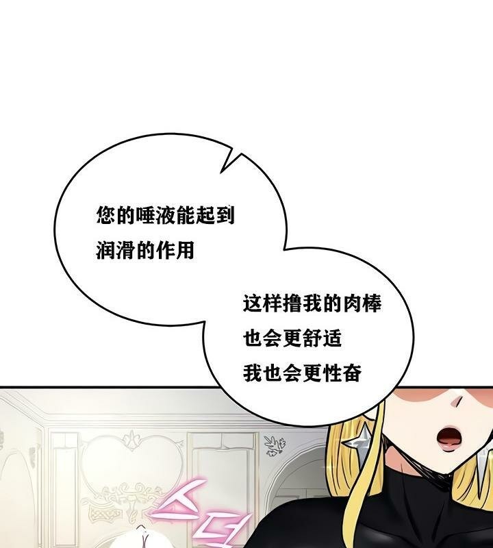 第11话 - 第29.jpg页